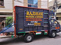 RAJDHANI PACKERS AND MOVERS, Guntur, Andhra Pradesh