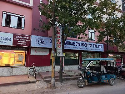 Dr. D.B. Sarkar Eye Hospital — Hospitals in Cooch Behar