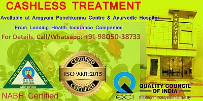 Arogyam Panchkarma Centre & Ayurvedic Hospital Jakhera, Himachal Pradesh — Hospitals in Una