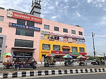 Motion Education Coaching center Rudrapur Uttarakhand