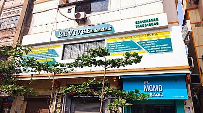 Revivee Clinics Hair transplantation clinic Kolkata, West Bengal — Medicals in Kolkata