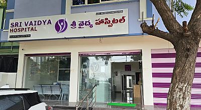Sri Vaidhya Hospital in Guntur, Andhra Pradesh — Hospitals in Guntur