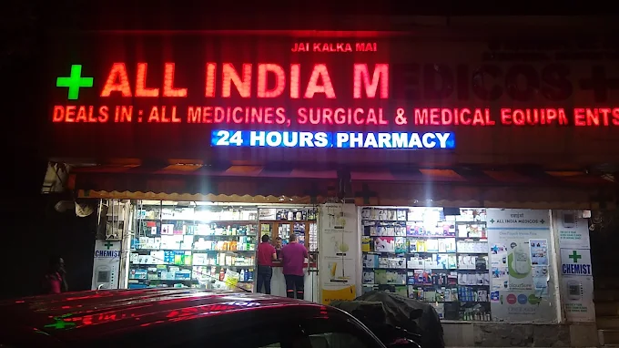 All India Medicos, Yusuf Sarai, New Delhi