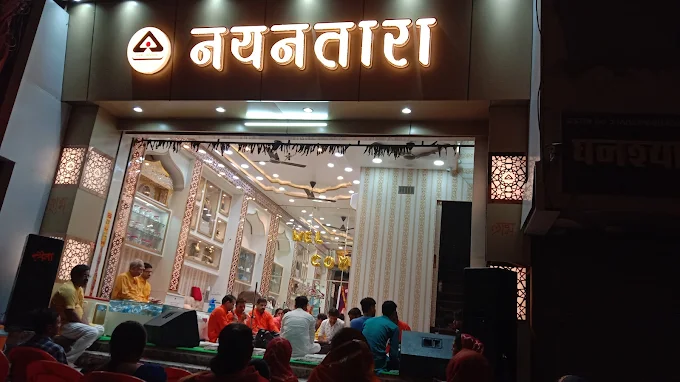 Nayantara Jewellers, 49, Near Ranchod Mandir, Sarafa Bazar, Agar