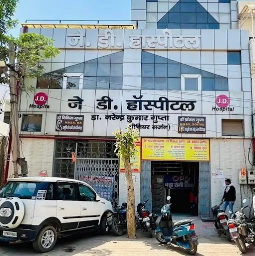 J.D Hospital, Shaheed Nagar, Tajganj, Agra