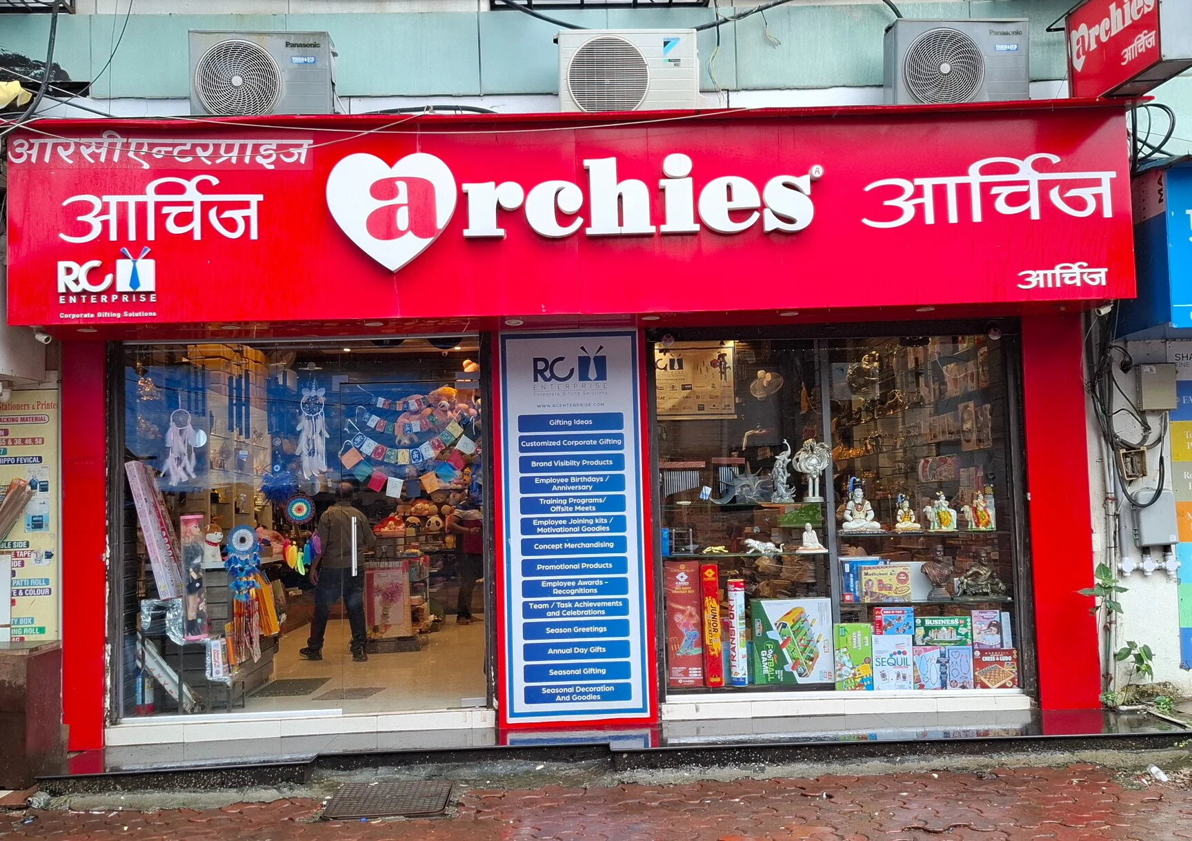 Archies gallery Bhiwani, Haryana