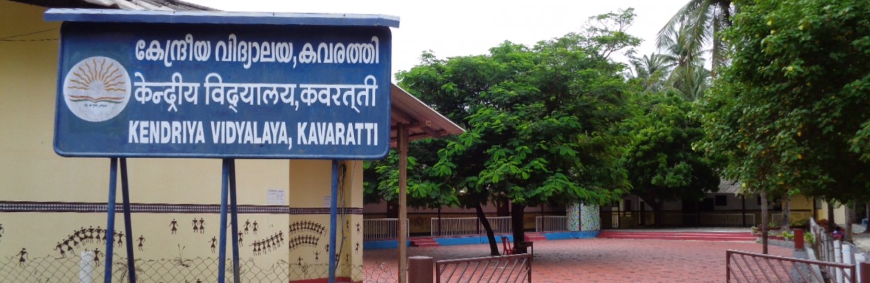 Kendriya Vidyalaya Kavaratti, Lakshadweep