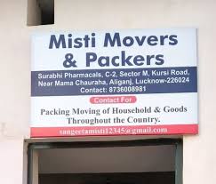 Misti Movers and Packers, Sector M, Aliganj, Lucknow