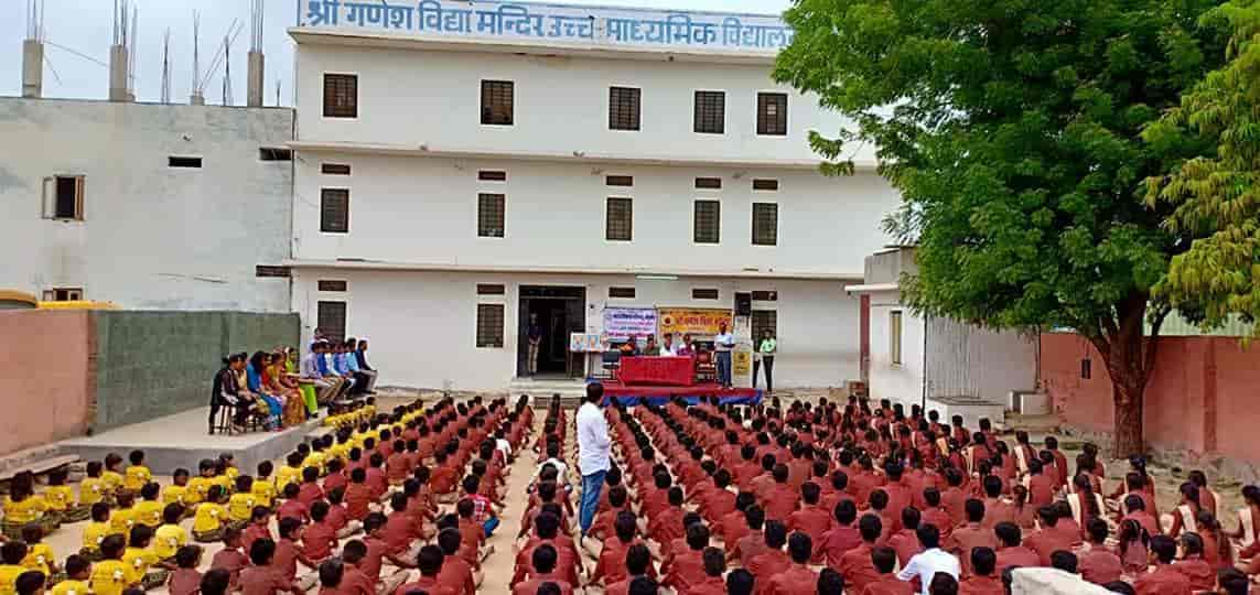 Shri Ganesh Vidhya Mandir Sr.Sec.School Barmer, Rajasthan