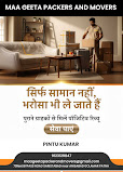 Maa Geeta Packers & Movers,Saristabad, Patna