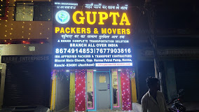 Gupta Packers and Movers,Ranchi,Jharkhand