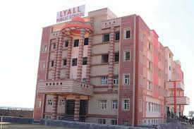 Lyall Public School, Bikaner, Rajasthan
