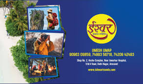 Ishwar Travels, Amravati, Maharashtra