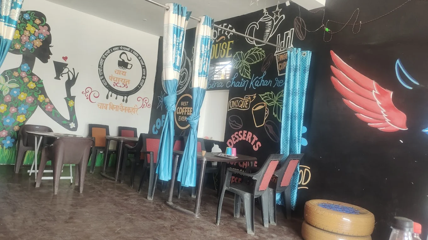 Chai Panchayat Anuppur, Madhya Pradesh