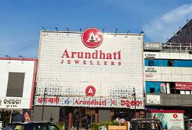 Arundhati Jewellers, Bhubaneswar, Odisha
