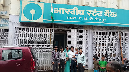 SBI Branch Dholpur, Rajasthan