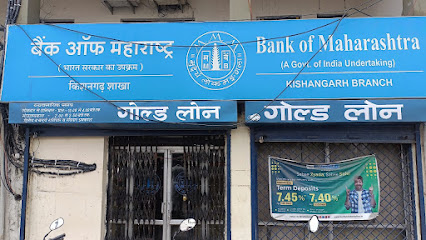 Bank of Maharashtra - Kishangarh Branch Rajasthan