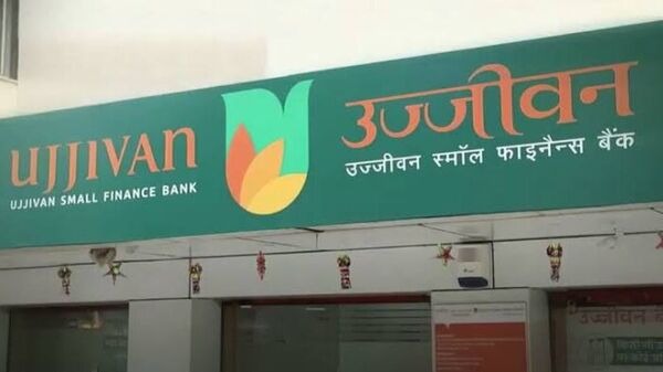 Ujjivan Small Finance Bank - Kota Branch Rajasthan