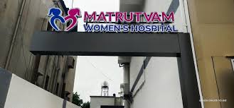 Matrutvam Women's Multi Specialty Hospital,Mahavir Nagar, Ahilyanagar