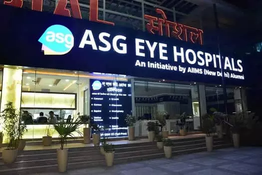 AGS HOSPITAL Lakhisarai, Bihar