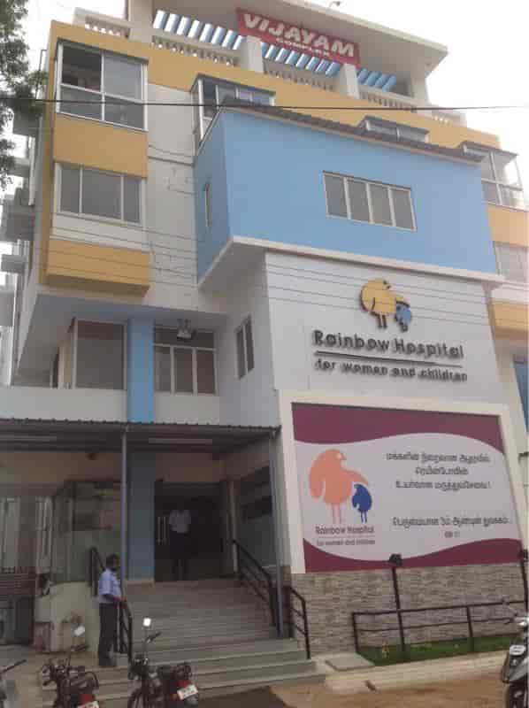 Rainbow Hospital Howrah, West Bengal