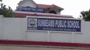 Sunbeams Public School,Balrampur, Uttar Pradesh