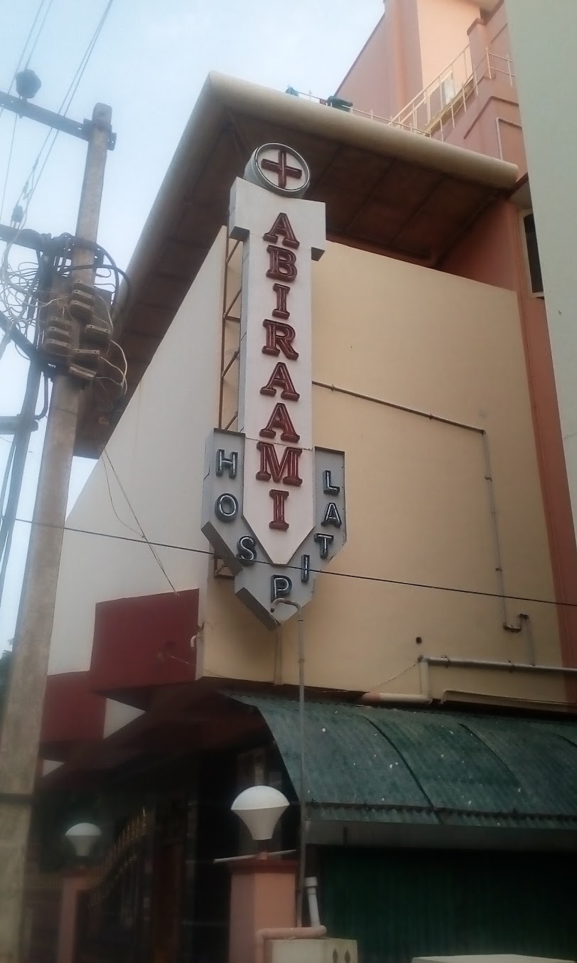 Abiraami Hospital Orthopedic Hospital in Cuddalore, Tamil Nadu