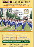 Navalok English Academy Play School Bhagalpur, Bihar