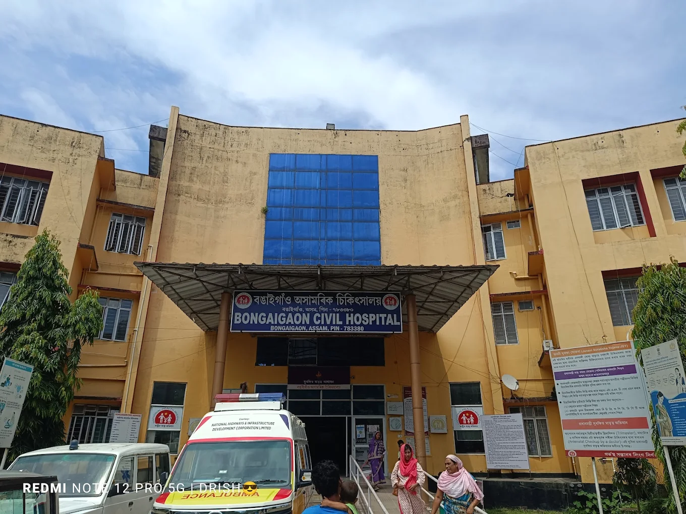Civil Hospital Assam Bongaigaon, Assam