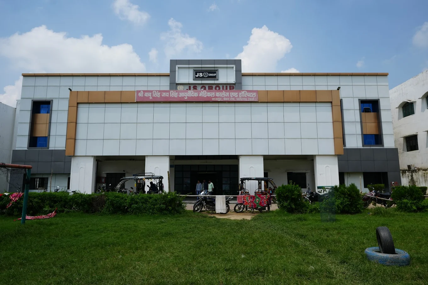 Shri Babu Singh Jay Singh Hospital Farrukhabad, Uttar Pradesh