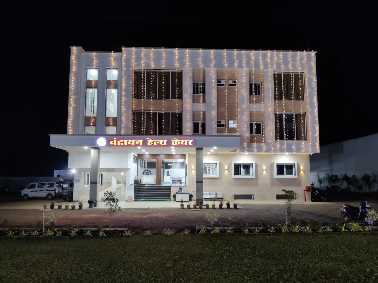 Chandrayan Health Care Kawardha, Chhattisgarh