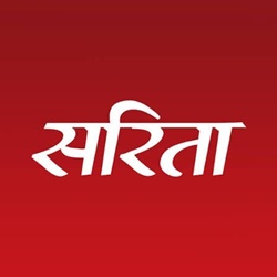 Sarita Hindi Magazine New Delhi, Delhi  logo