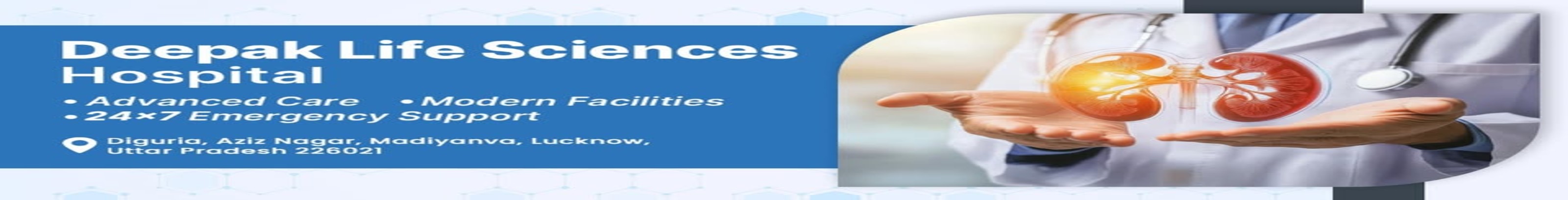 Deepak Life Sciences Hospital Lucknow, Uttar Pradesh logo
